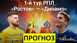 Jul 22, 2021 · ростов — динамо: Kyen 6dk0ulh9m