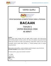 Dan setiap bunyi2 tersebut mempunyai bunyi yg sama dengan huruf2 lain yg membawa maksud samad positif. Nombor Hingga 10 Dalam Angka Objektif Murid Berupaya Membilang Objek Dalam Course Hero