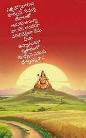 Pin By Sreevenireddy On God Quotes Lord Shiva Family Lord Shiva Pics Apj Quotes On this pious occasion of maha shivratri 2020, here is a list of wishes and whatsapp devotees offer prayers to lord shiva on the occasion of maha shivratri festival, at 525 shivling temple in kota. lord shiva pics