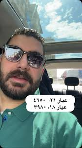 #gold #مجوهرات #ترندات #ذهب #fashion #مجوهرات_اسماعيل_اقوي_جوهرجي_في_مصر  #اسعار_مخفضه #سعر_الذهب