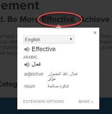 فولفولي الطريقة الصحيحة لاستخدام مترجم جوجل Google Translate Adjectives Nouns English Time
