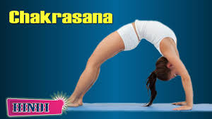 We did not find results for: Yoga Poses Hindi Names Awesome Yoga Pose Yoga Pose Educratsweb Com