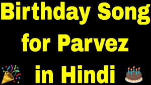 Maybe you would like to learn more about one of these? Birthday Song For Parvez Happy Birthday Song For Parvez Youtube