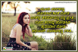 Check spelling or type a new query. Girl Quotes In Kannada Novocom Top