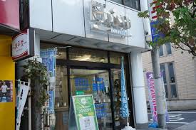 ハッピーロード尾山台