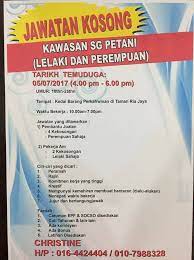 Kerja jawatan kosong sungai petani terkini mei 2021. Jawatan Kosong Kedah Photos Facebook