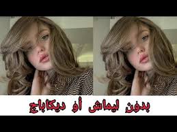 ديري هذا الميلونج على طريقتي مباشرة على شعرك لكحل وستتحصلين على لون الصورة تماما طبق الأصل Youtube Hair Beauty Long Hair Styles Hair Styles