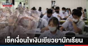 Jun 11, 2021 · กระทรวงยุติธรรม โดย กรมคุ้มครองสิทธิฯ พร้อมช่วยเหลือเยียวยานักเรียนอุเทนถวายถูกทำร้ายร่างกายจนเสียชีวิต และมุ่งส่งเสริมสิทธิ เสรีภาพใน. Yjo8g5ed08i19m