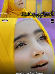 Un K Andaz E Karam: A Beautiful Poetry Reflection