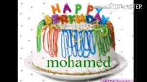 عيد ميلاد باسم محمد اجمل صور اعياد الميلاد المكتوب عليها اسم