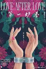 Maybe you would like to learn more about one of these? Love After Love 2020 Film Trailer Kritik