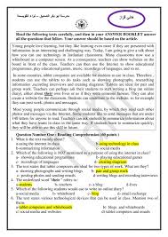 اسئلة اختيار من متعدد لمادة اللغة الانجليزية للصف الثاني الثانوي 2020 مع الاجابات منتدى معلمي الاردن