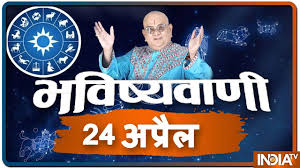 The daily spiritual messages for your zodiac sign! Today S Horoscope Daily Astrology Zodiac Sign For Wednesday April 24 2019 Youtube
