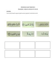 Pel 12 hindari ajaran sesat membuka kotak. Pelajaran 1 Surah Al An Am Worksheet