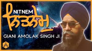 Amrit Vela NITNEM SAHIB