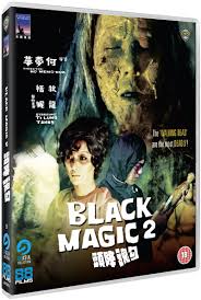 Real english version with high quality. Mcbastard S Mausoleum Black Magic 2 1976 88 Films Blu Ray Review
