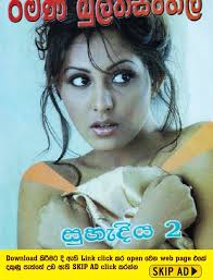 Sinhala Ebooks Posts Facebook