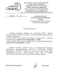 Формула | Новости