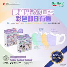 See full list on zh.wikipedia.org Banitore ä¾¿åˆ©å¦¥ Product Service Facebook