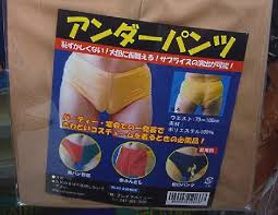 Looking for more camel toe? Fake Camel Toe Underwear Is The Latest Trend In Fashion