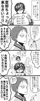 pin on ヒプノシスマイク