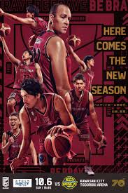 リアルマスターコレクション ゴジラ 2000 ミレニアム ひな型 レプリカ ソフビ版ファンの間で名作とし語り継がれてきたあのひな形が遂に満を持して. 10 6 B League 2019 20 Season é–‹å¹•ç¯€ å®‡éƒ½å®®ãƒ–ãƒ¬ãƒƒã‚¯ã‚¹æˆ¦ ãƒ›ãƒ¼ãƒ ã‚²ãƒ¼ãƒ æƒ…å ± å·å´Žãƒ–ãƒ¬ã‚¤ãƒ–ã‚µãƒ³ãƒ€ãƒ¼ã‚¹