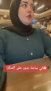 فيديوهات أنشأها أميرة نصار (@amira_nassar55) باستخدام الصوت الأصلي