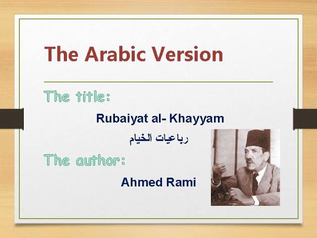 Rubaiyat al-Khayyam song lyrics