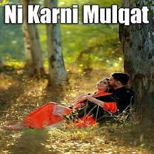 Tu Nahi Aaya Song Tu Nahi Aaya Mp3 Download Tu Nahi Aaya Free Online Ni Karni Mulqat Songs 2018 Hungama Munna bhai nahi meme free mp3 download. tu nahi aaya song tu nahi aaya mp3