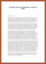 17 Strong Motivational Letter For Bursary Motivational Letter Motivation Letter For Job Lettering