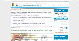 Fssai Login How To Create Fssai Food License