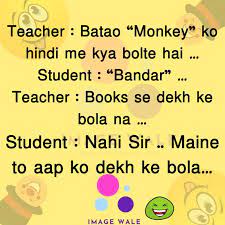 Latest funny jokes in hindi for whatsapp status. 101 Funny Hindi Jokes Image 100 Free Download Share Image Wale
