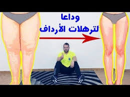 تمارين منزلية للتخلص من دهون الأرداف و المؤخرة Youtube Legging Pants Youtube