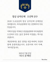 1998년 제32회 전국남녀종별선수권대회 단체전과 개인전을 1위를 휩쓸며 두각을 나타냈다. Qs 7fohapaao5m