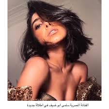 Pin By Didizz On بنات In 2020 Fashion Celebrities Women