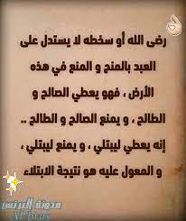 حكم وامثال بالصور روعه sermon math math equation