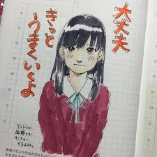 ほぼ日手帳 呉竹クリーンカラー 試験な彼女 ほぼ日手帳