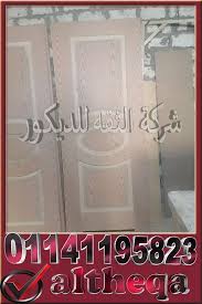 ابواب خشب ابواب خشب مودرن ابواب غرف ابواب غرف مودرن اشكال ابواب خشب ابواب خشب حديثه ابواب خشب مصريه باب وشباك اشكال ابواب خشب مودرن كتالوح ابواب خشب ابواب خشبيه