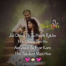 Truelove English Love Quotes Love Quotes In Hindi English Quotes