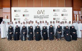 Search millions of census records with ancestry.com®. The Uae Administrative Census 2020 Project Launched
