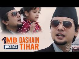 Dashain & Tihar Song Collections