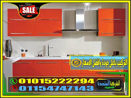 كتالوج قطاعات الالوميتال اشكال الالوميتال الجامبو سعر متر الوميتال الجامبو 2021 Ps In 2021 Decor Pvc Kitchen Cabinets