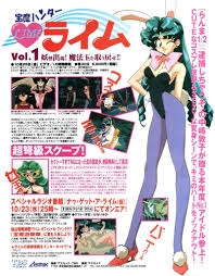 jewel bem hunter lime in 2021 character design anime manga games