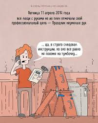 Какой сегодня праздник?все праздники которые отмечают 11 апреля 2021 года в россии и в мире: Izx5gtpluqpa M