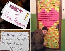 что можно подарить маме на день рождения своими руками от дочки Kvest V Podarok Dlya Muzha Na Den Rozhdeniya Den Rozhdeniya Syurpriz Den Rozhdeniya Podarok Na Den Rozhdeniya Parnya