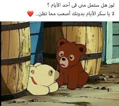 Google بحث Google Disney Princess Pictures Beautiful Quotes Fictional Characters