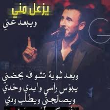 حبيبي 3 Good Morning Images Flowers Song Words Magic Words