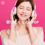 我々のpuppy またはkitten games をみて、小さな動物を大事にしてください。 私たちは必要なのが愛でしょう？ まだソウルメイトに会えなかったり、孤独を感じている場合は、love, romance またはkissing games. ç'›äºº ãƒŸãƒ¥ãƒ¼ã‚¸ãƒƒã‚¯ã‚¹ãƒ†ãƒ¼ã‚·ãƒ§ãƒ³å‡ºã¾ã—ãŸ æ–°æ›²ãƒ©ã‚¤ãƒŠã‚¦åˆæŠ«éœ² Youtube