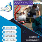 شركة ركن الابداع