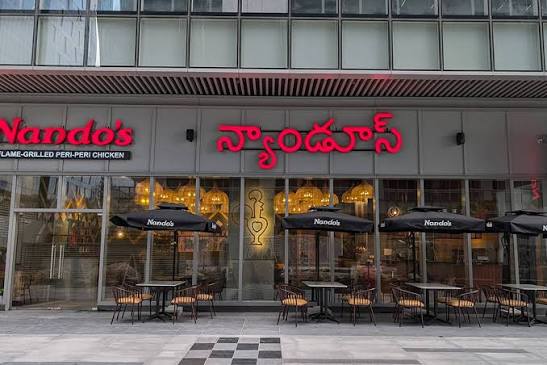 Nando's